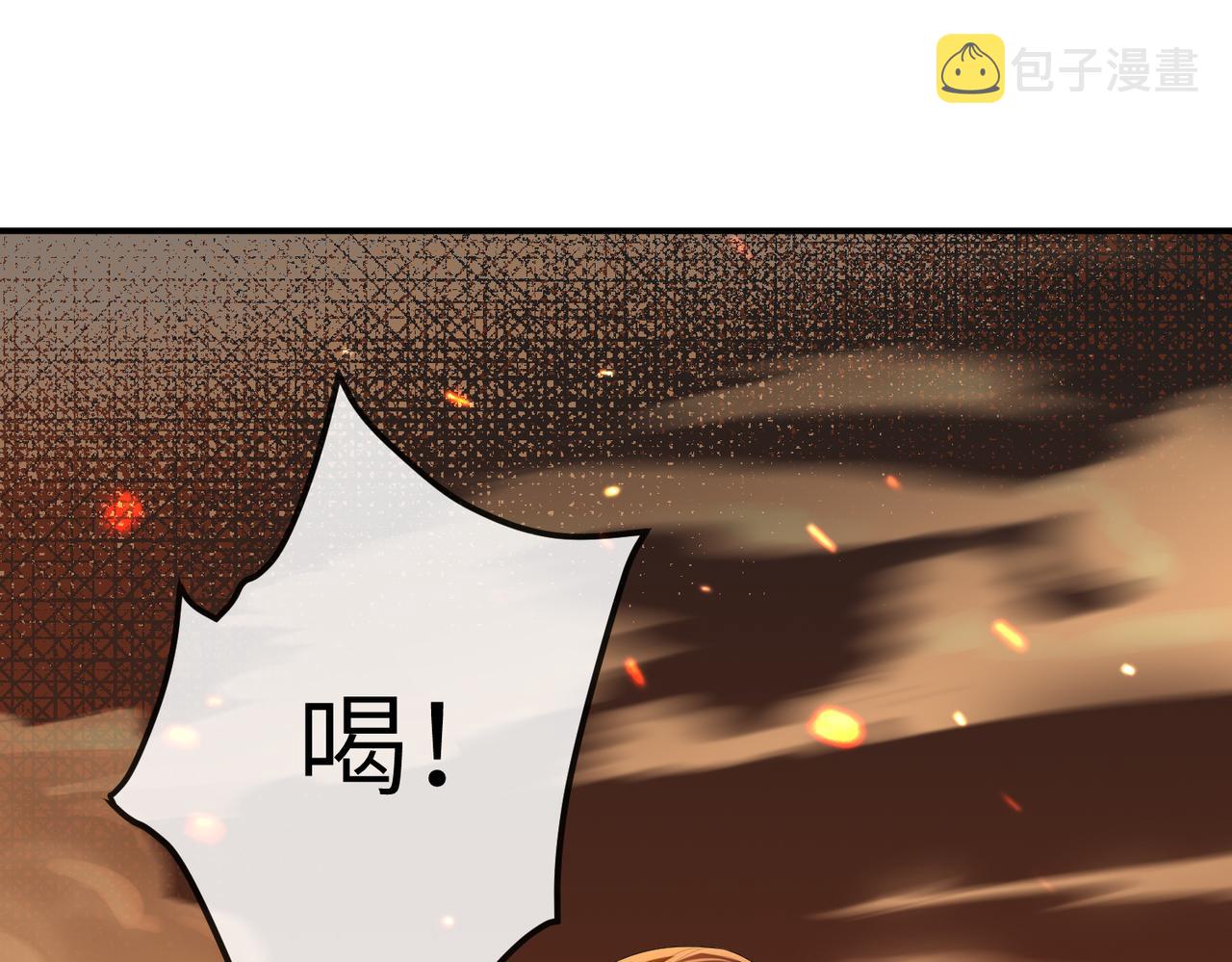 第17话 看你这次还求不求饶！103