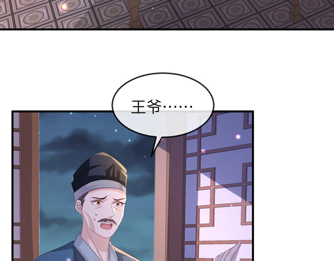 第63话好，我走！68