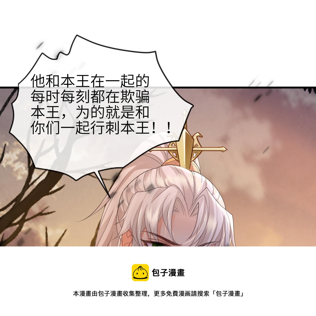 第44话 对我非常重要28