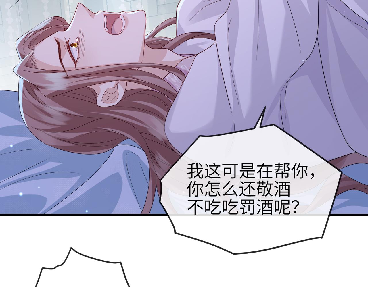 第67话解药55