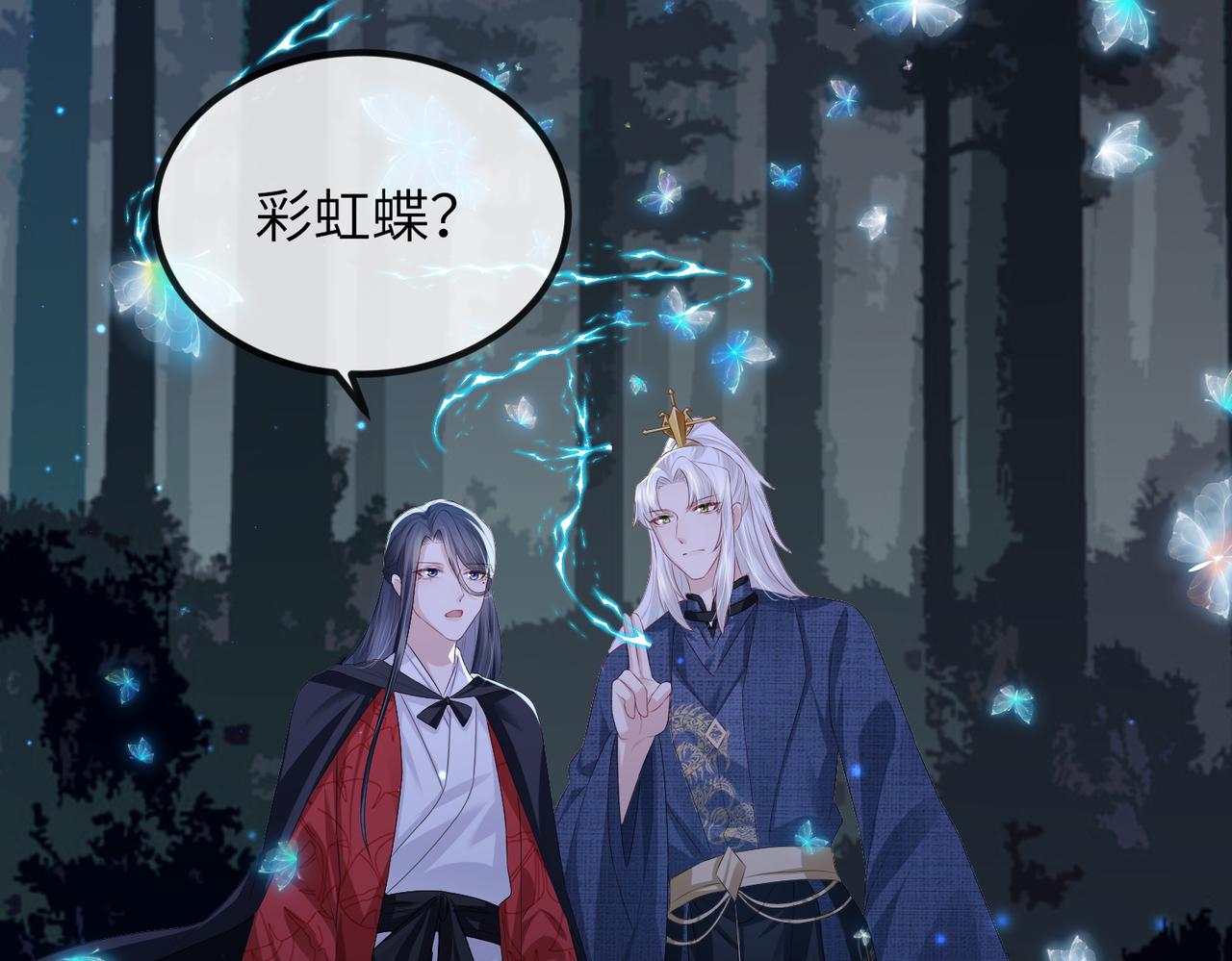 第48话 放你自由66