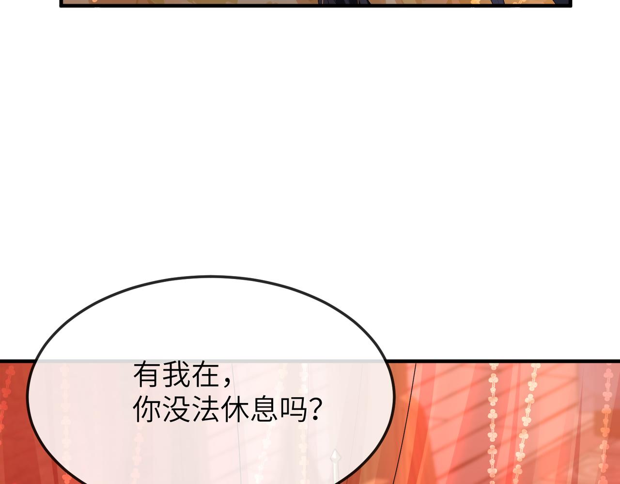 第18话 喂药67