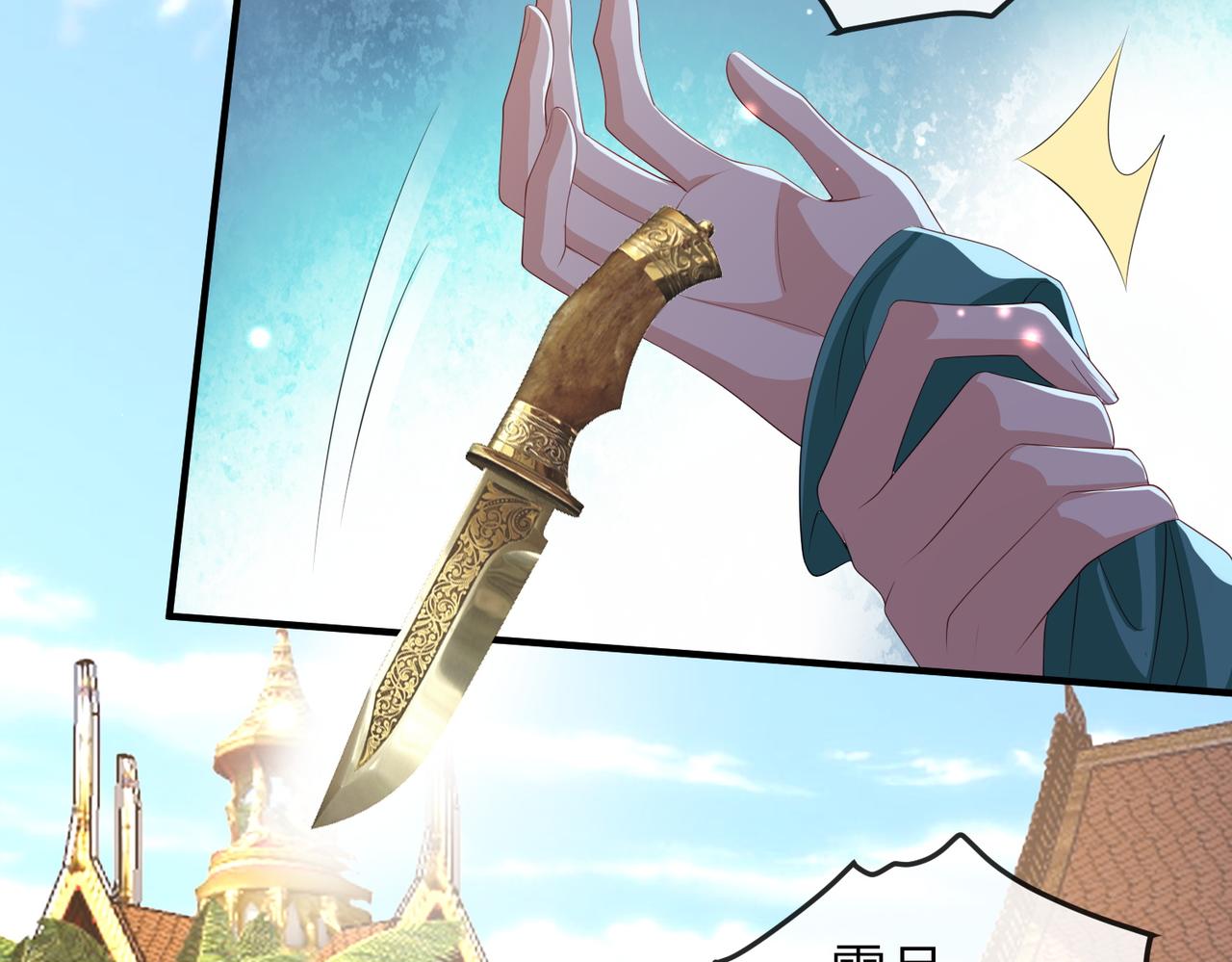 第107话 完美的人偶76