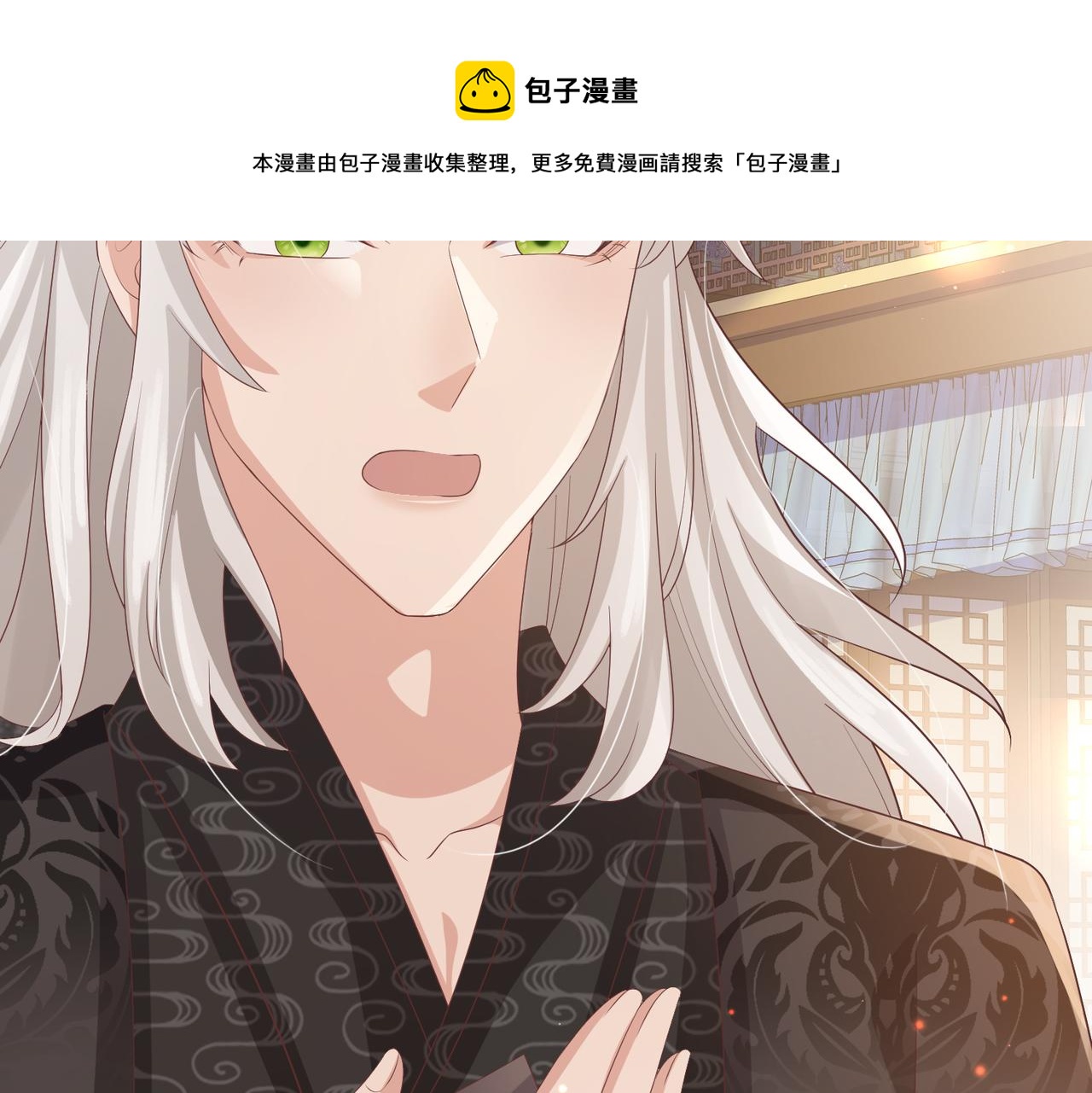 第45话 我喜欢你57