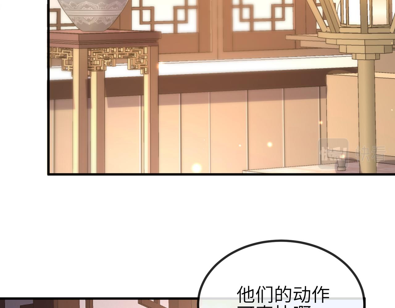 第104话 你就相当于本王7