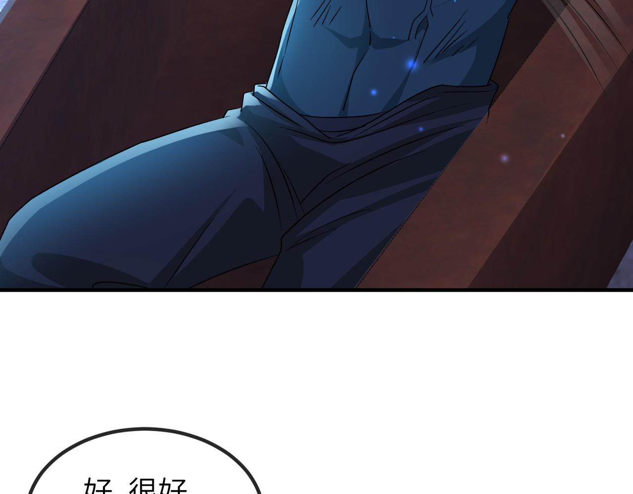 第106话 不死军团85