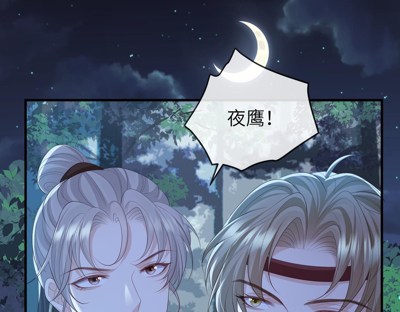 第98话 只属于我73