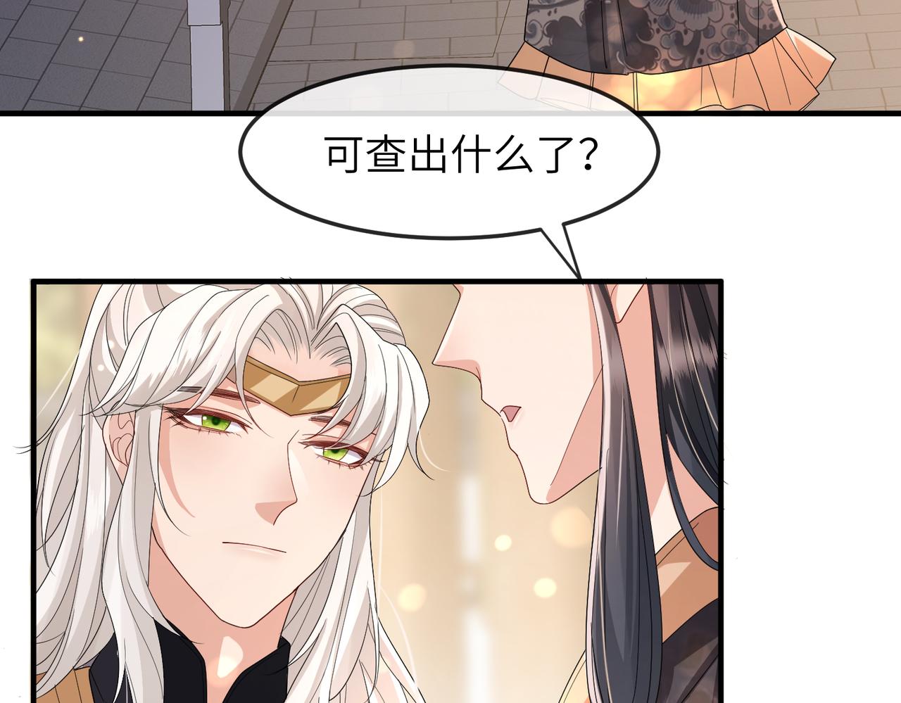 第27话 你这是在吃醋吗？99