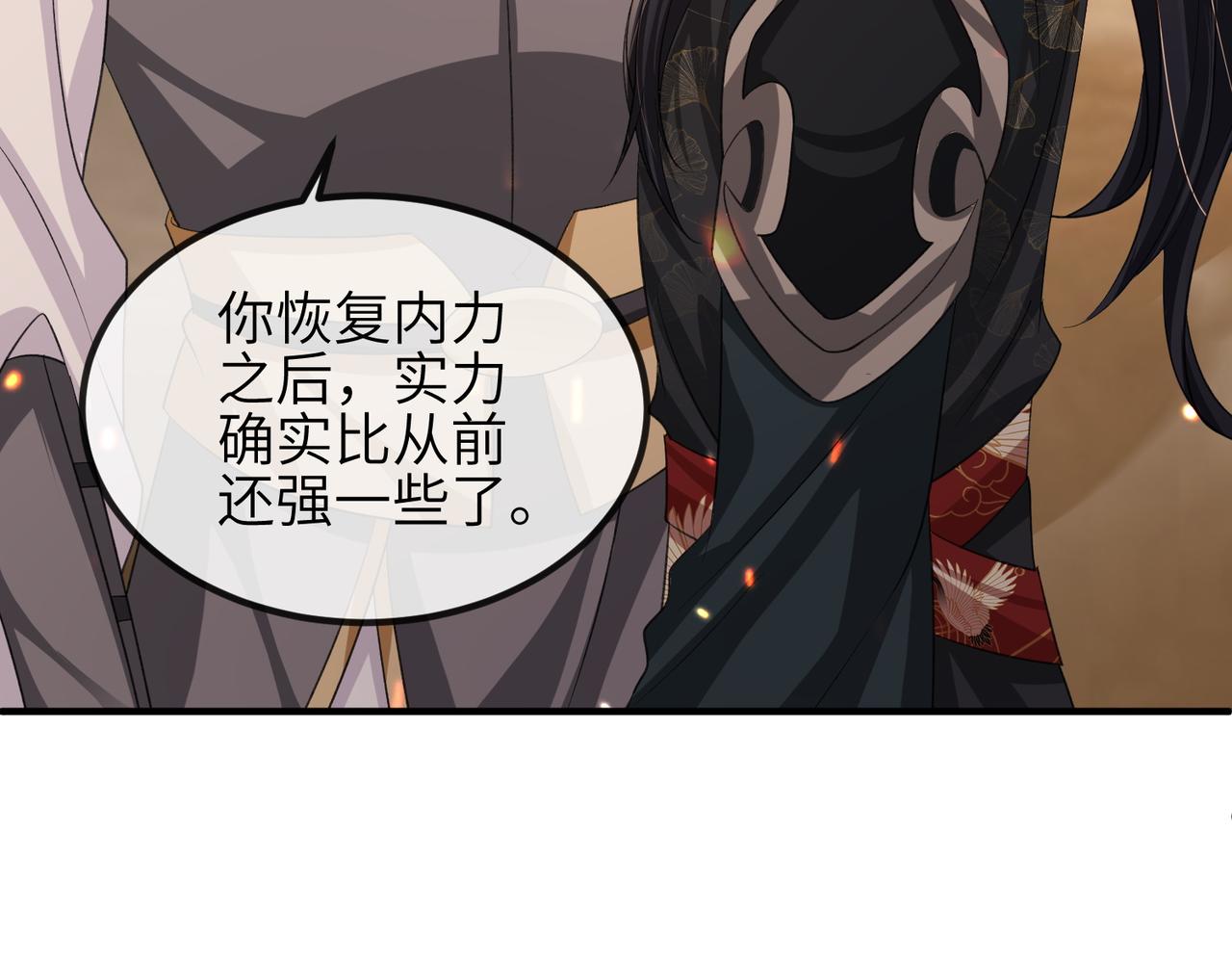 第91话 胜负83