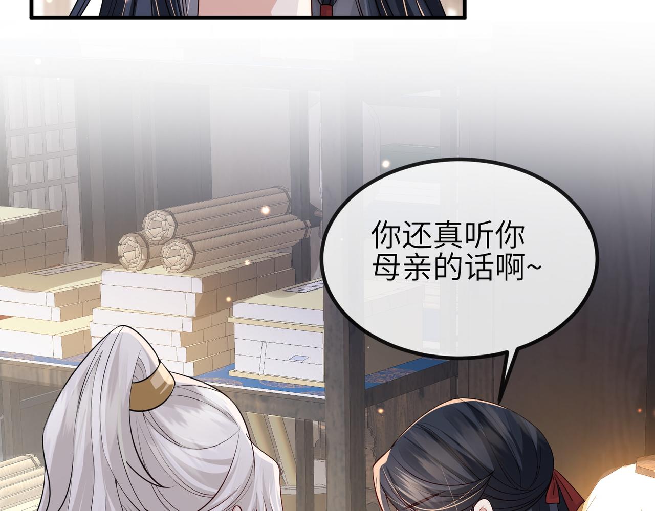 第51话 你是在安慰我吗？31