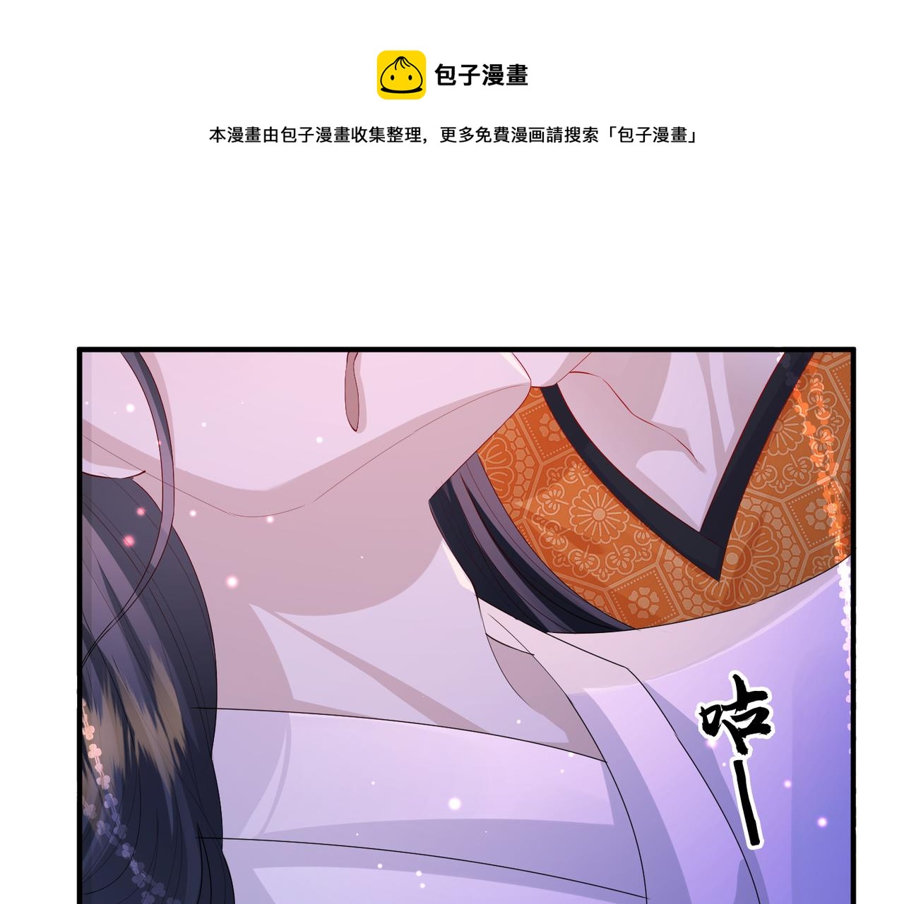 第23话 第一次见王爷如此急迫26