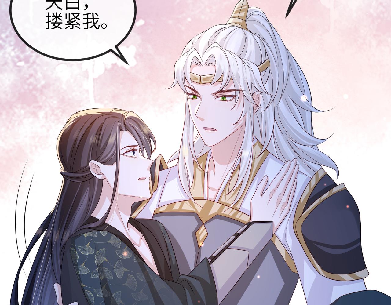 第85话 跟我回去47