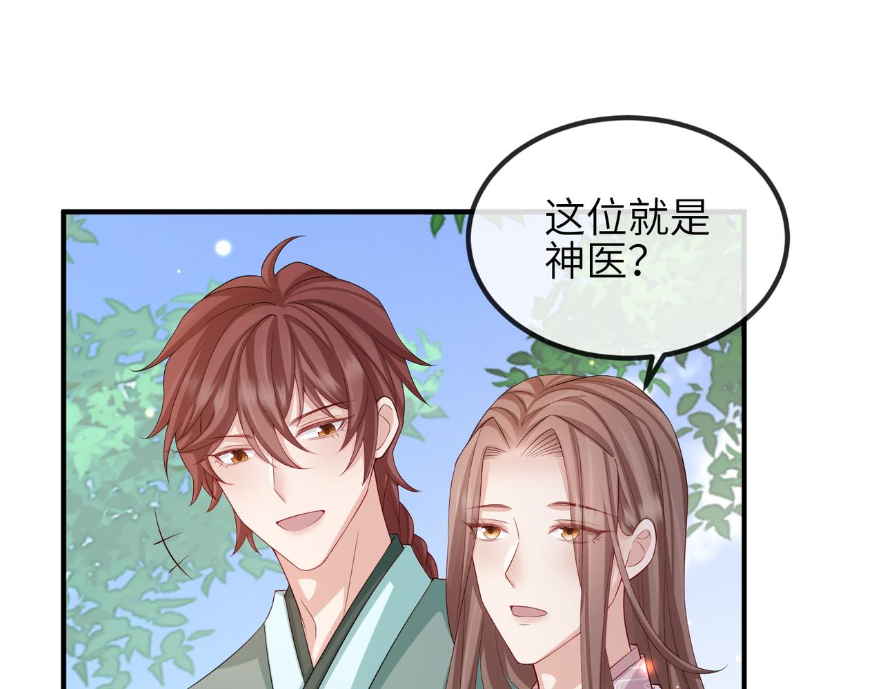 第70话下不为例16