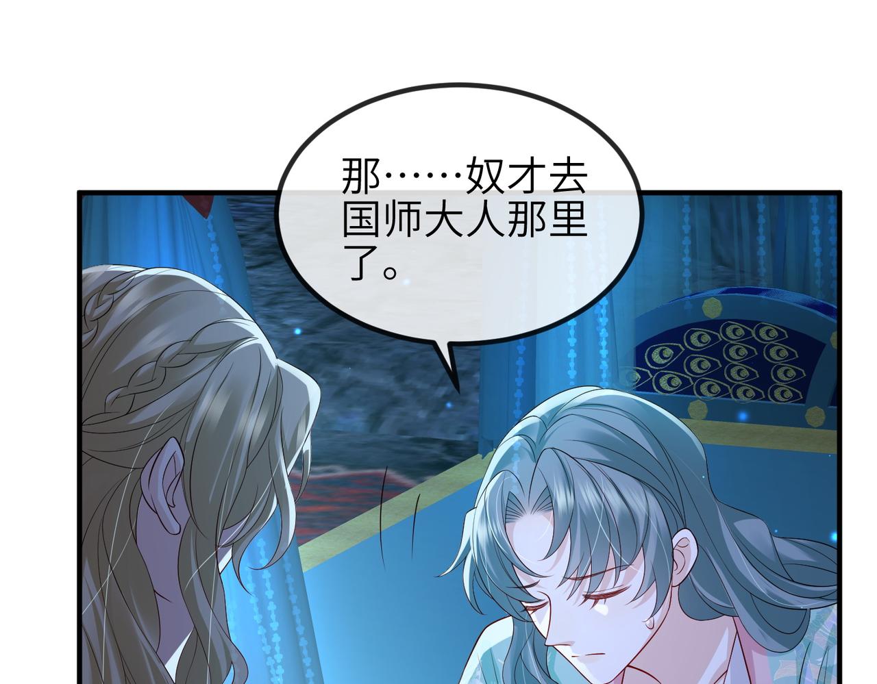第84话 逃走69