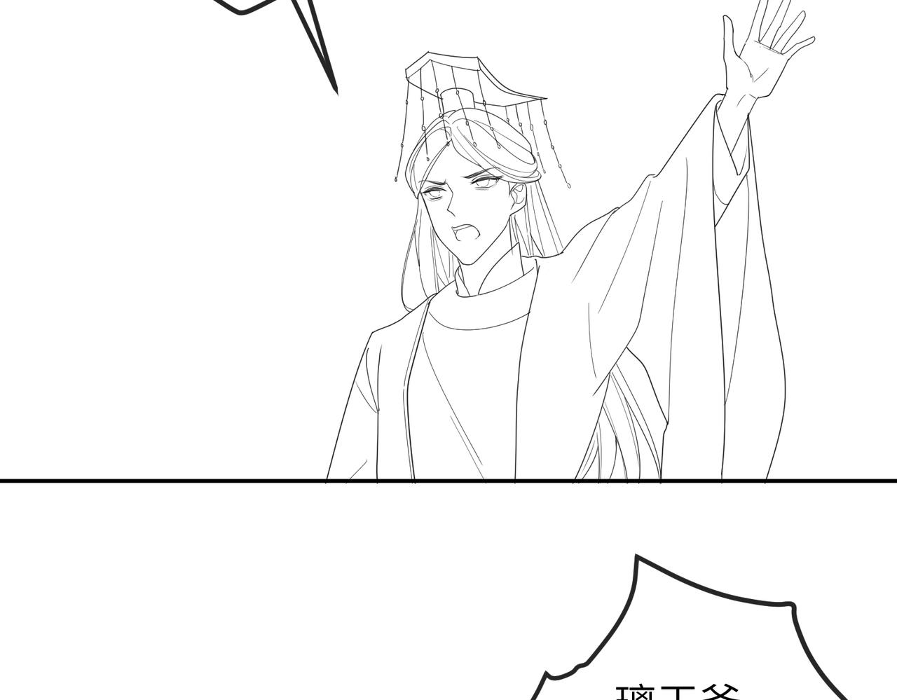 第56话 他不是一个物件84