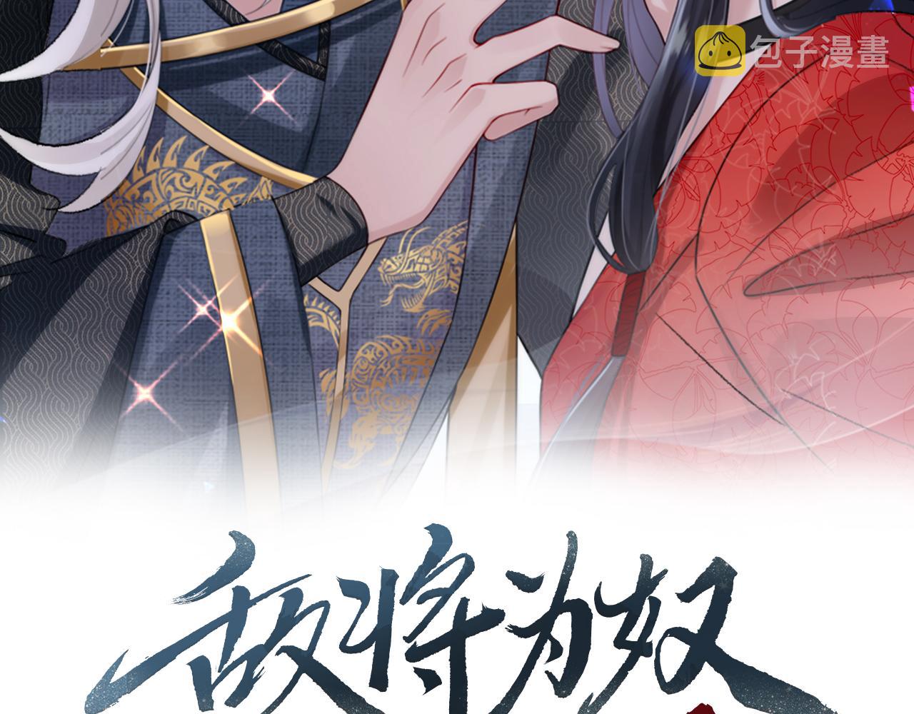 第91话 胜负1