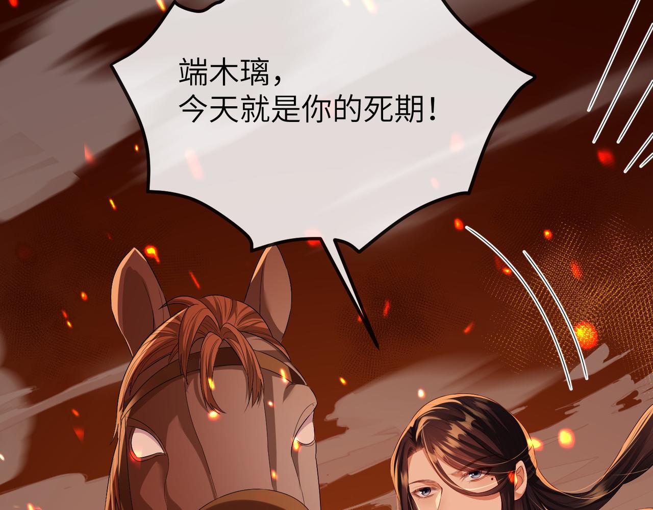 第17话 看你这次还求不求饶！99