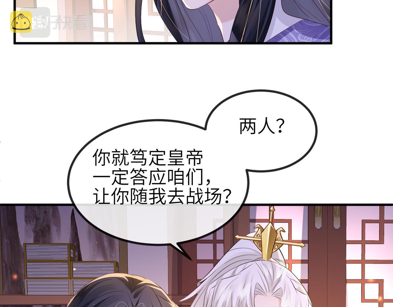 第68话妥协55