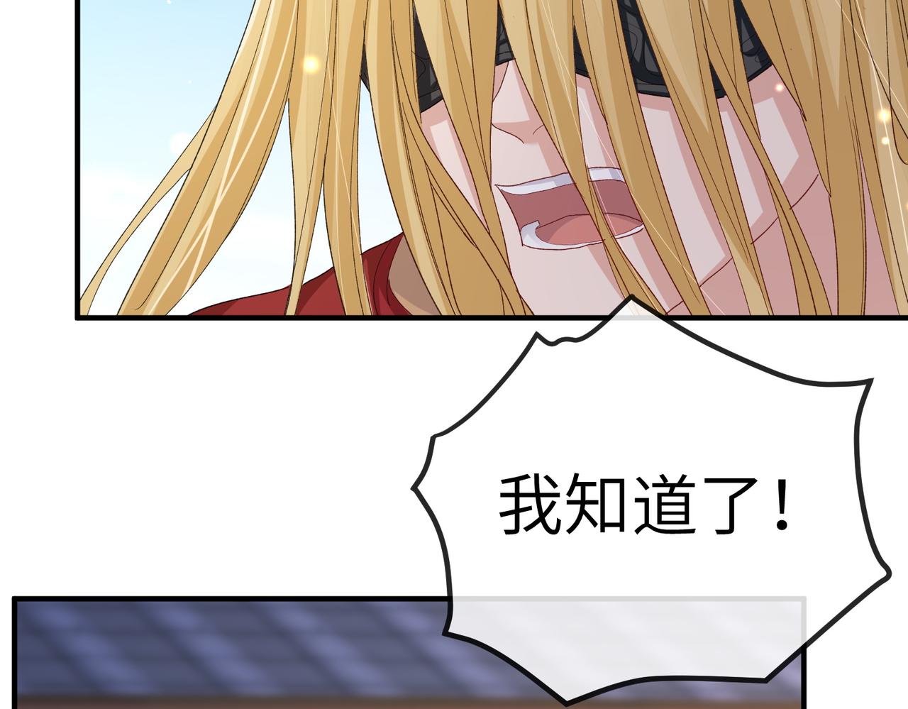 第52话 欲加之罪何患无辞23
