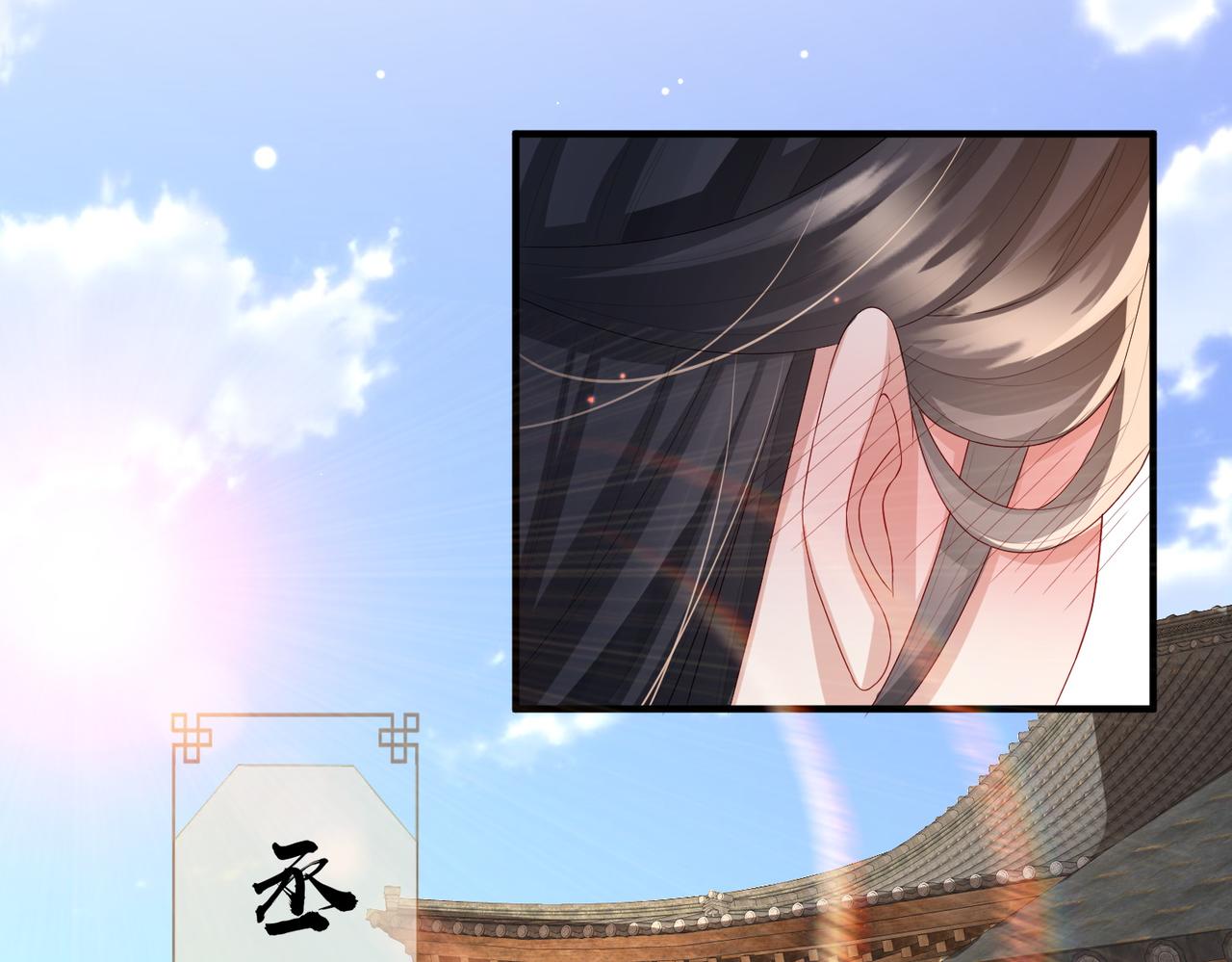 第51话 你是在安慰我吗？41