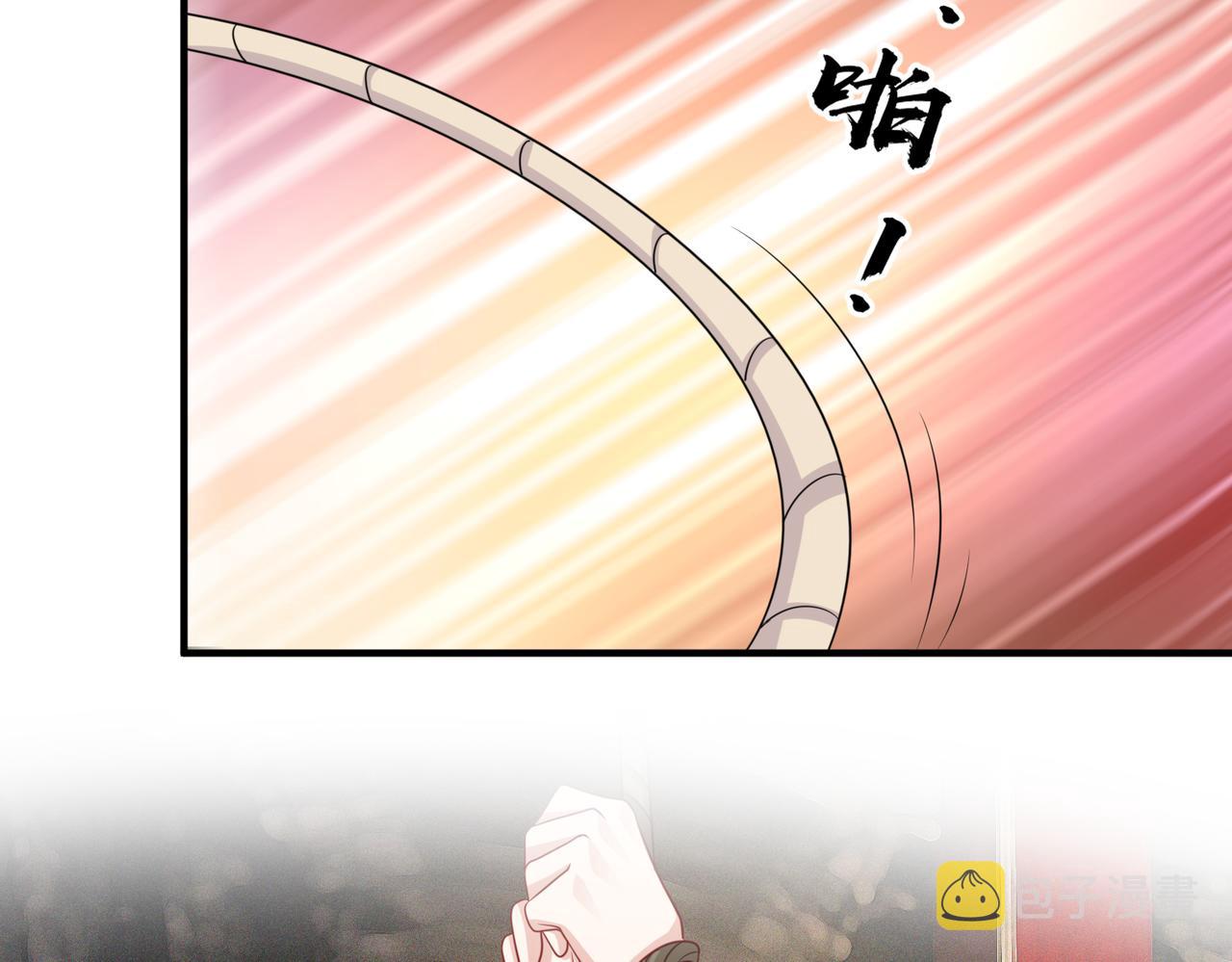 第66话求婚73
