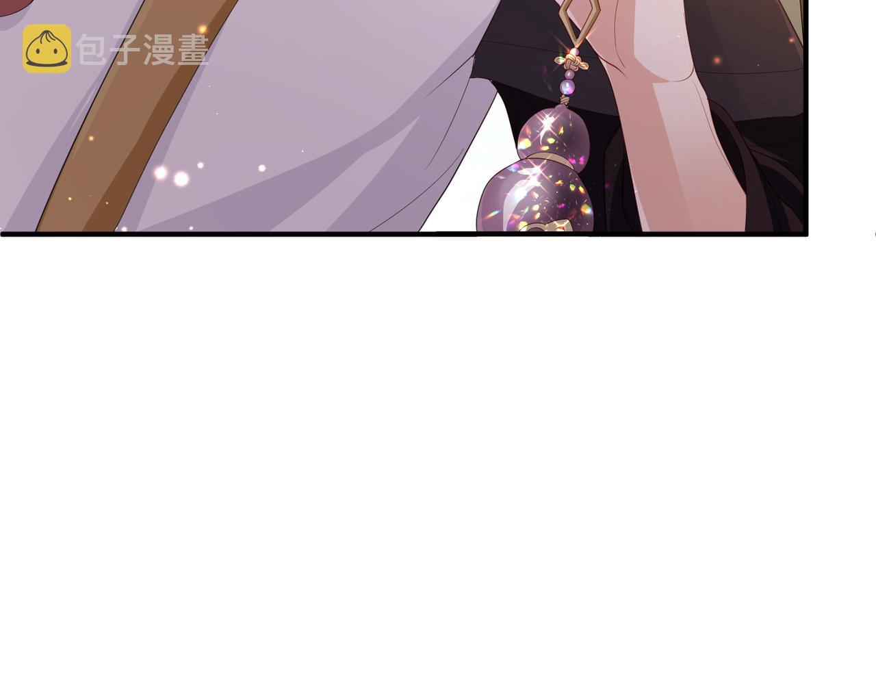 第33话 一辈子侍奉9