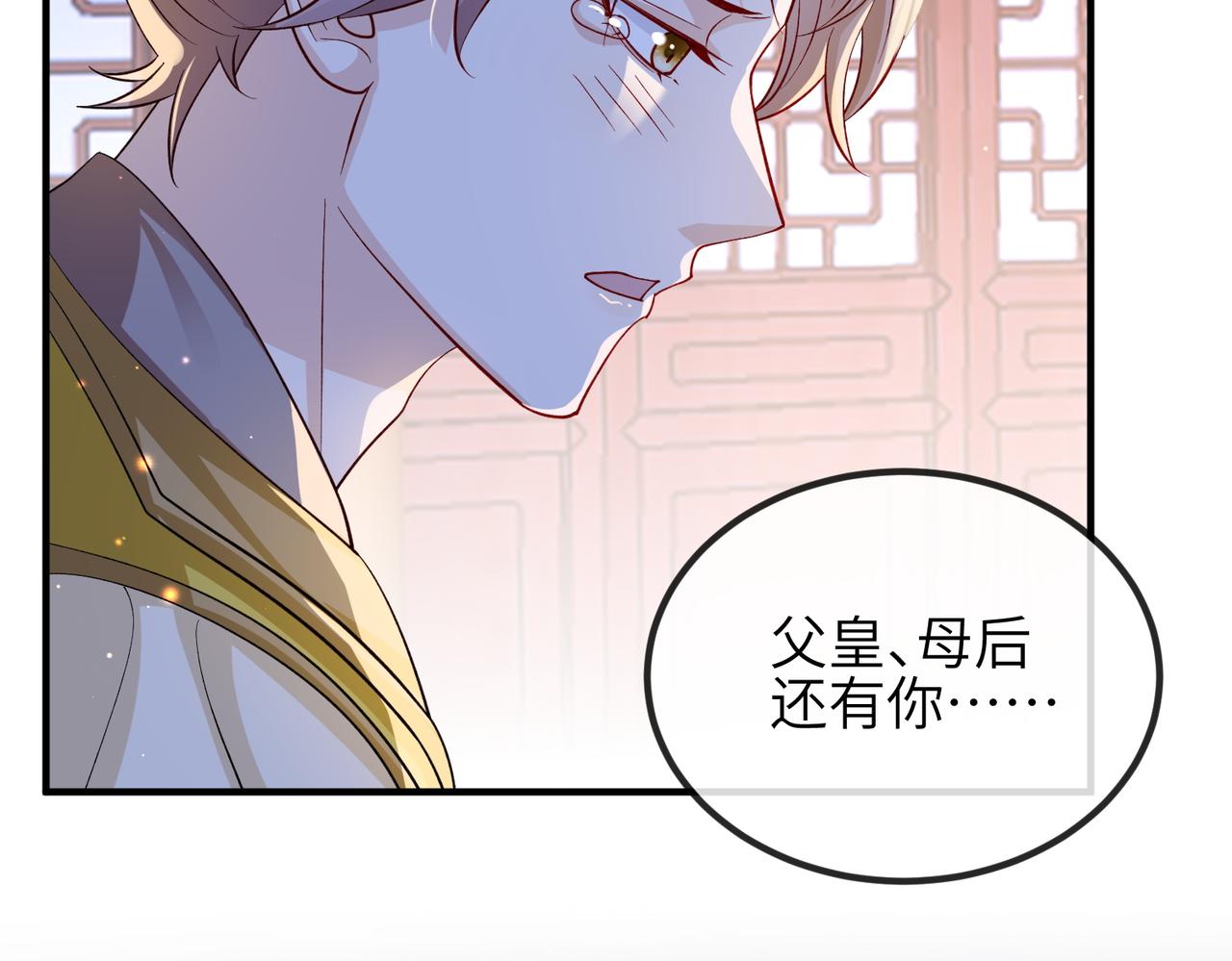 第95话 别怪我67