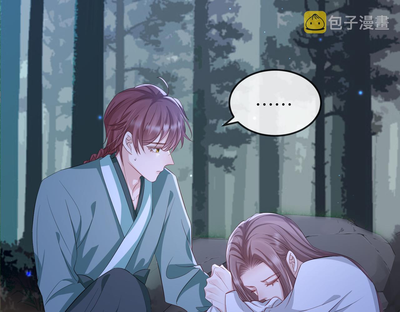 第59话不会离开5