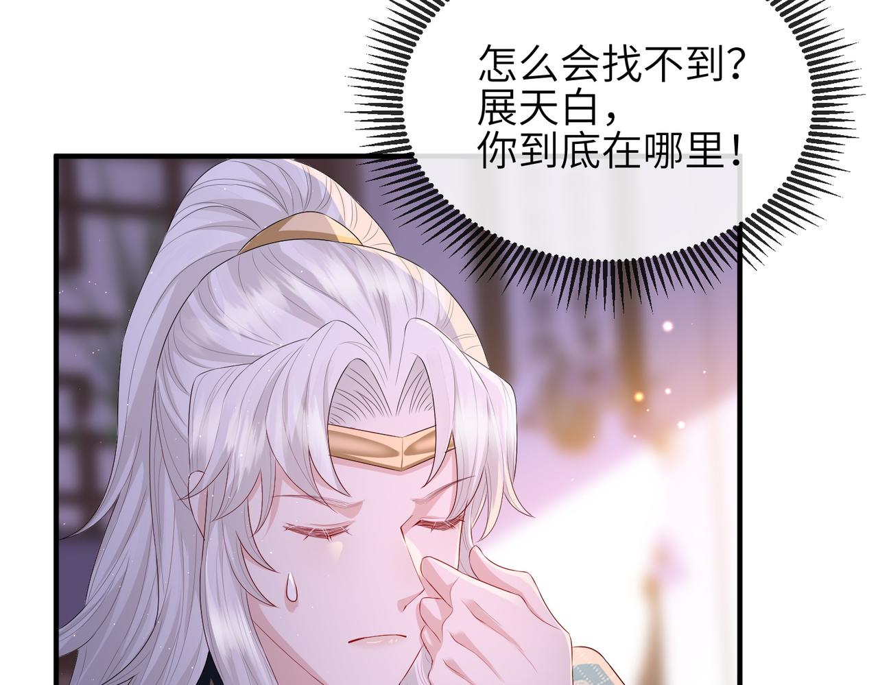 第31话 敬酒不吃吃罚酒35