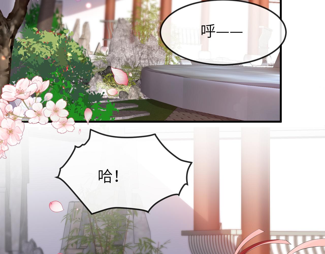 第17话 看你这次还求不求饶！5