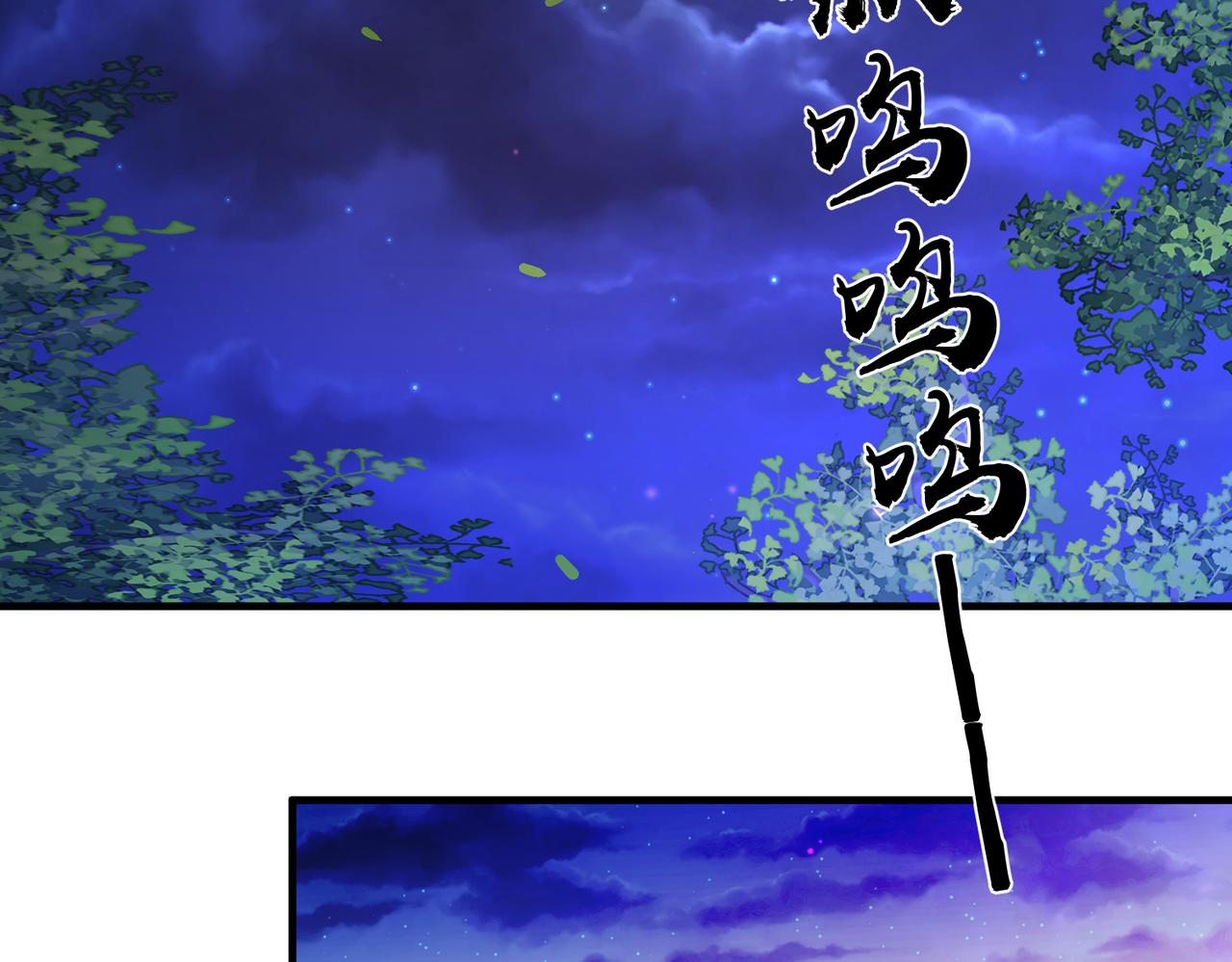 第24话 你只能想着我25
