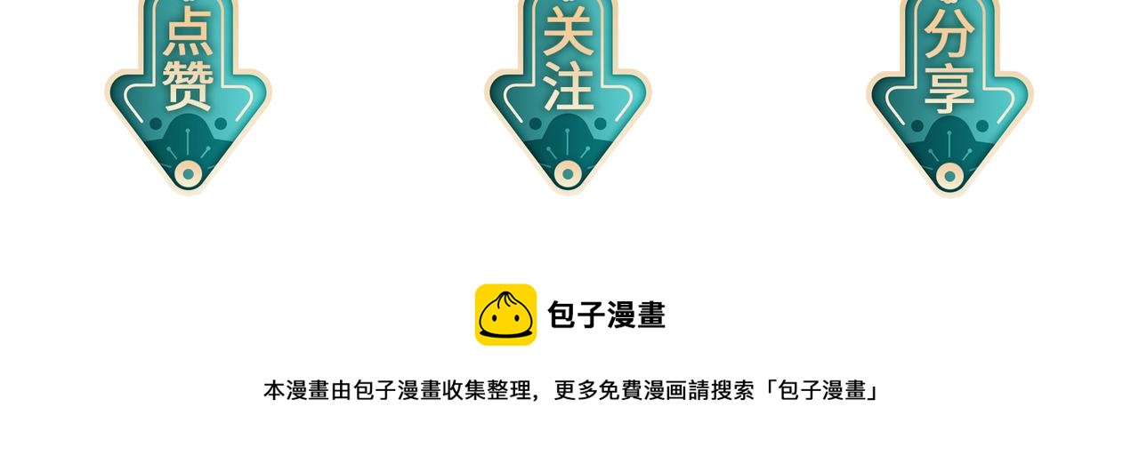 第39话 这就是你想要的？112