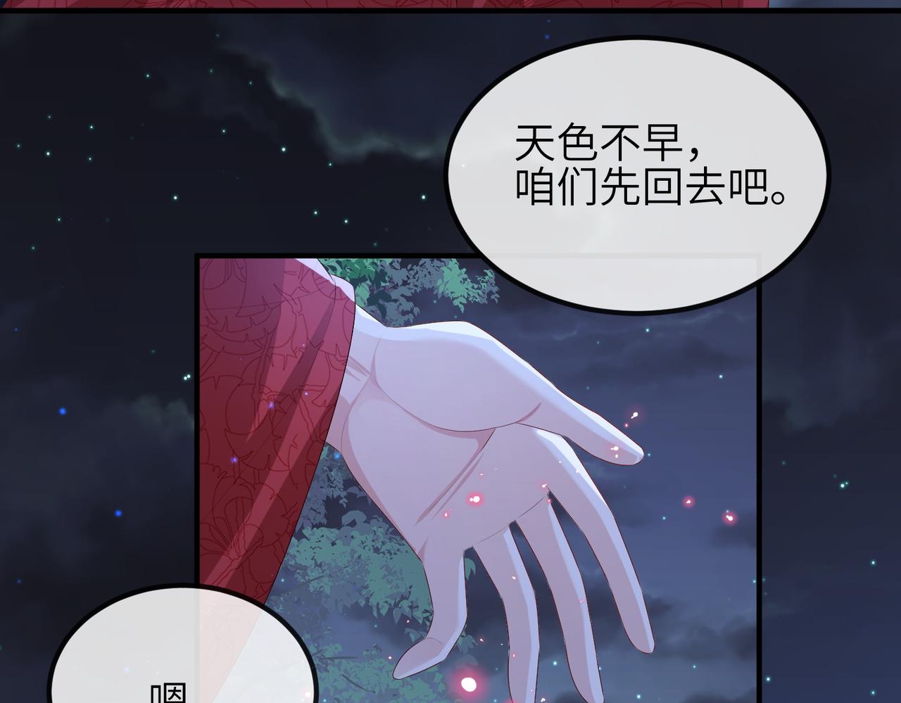 第48话 放你自由75
