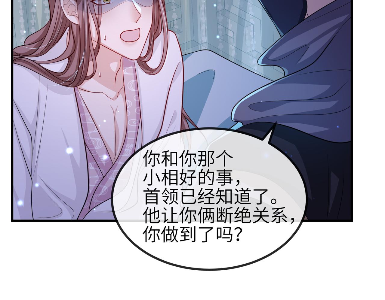 第67话解药43