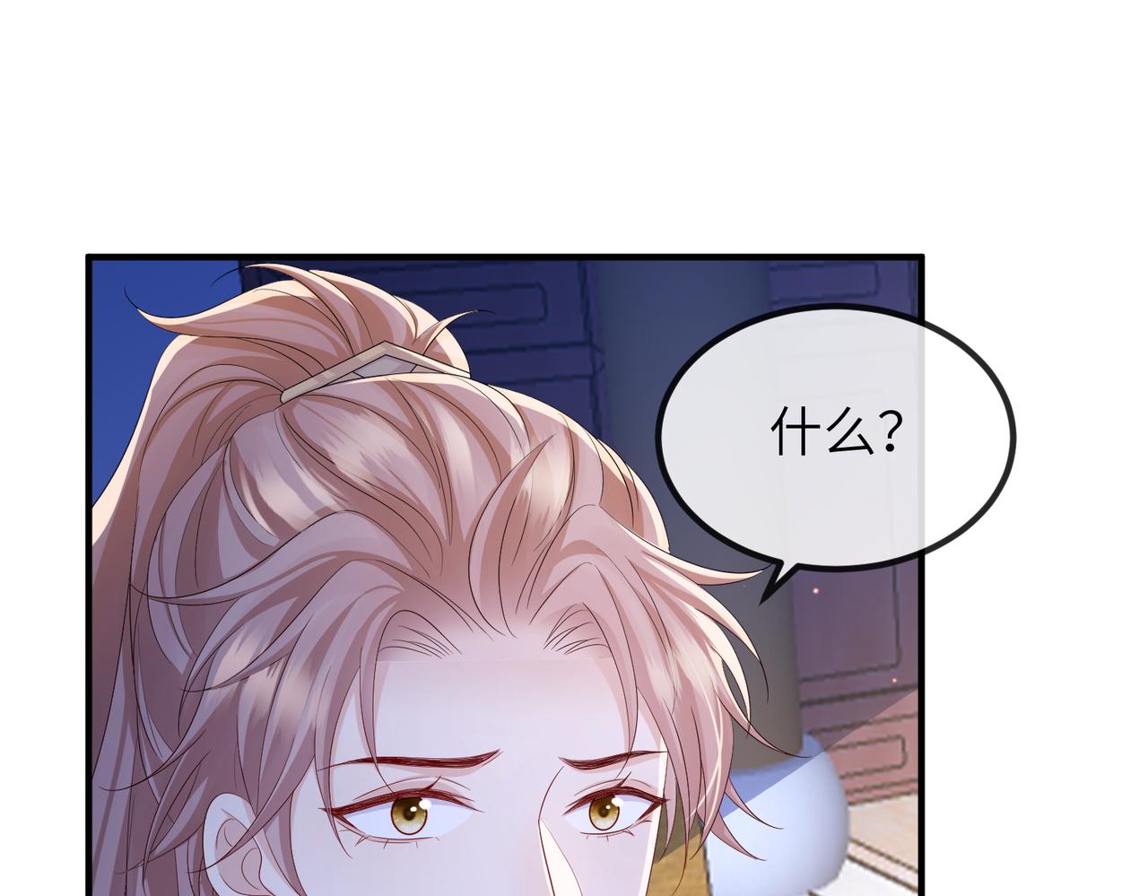 第95话 别怪我41