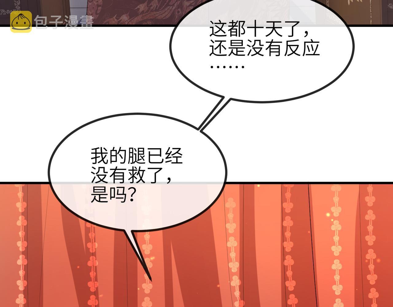 第43话 我会治好你的53
