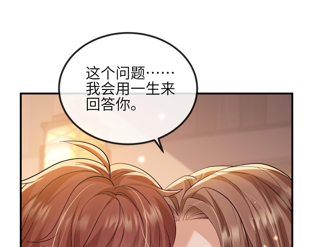 第103话 随本王去选妃67