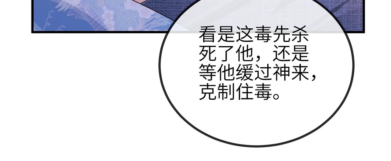 第49话 甘之如饴62