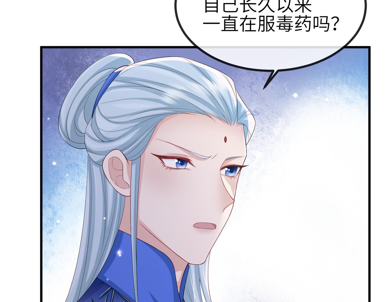 第70话下不为例27