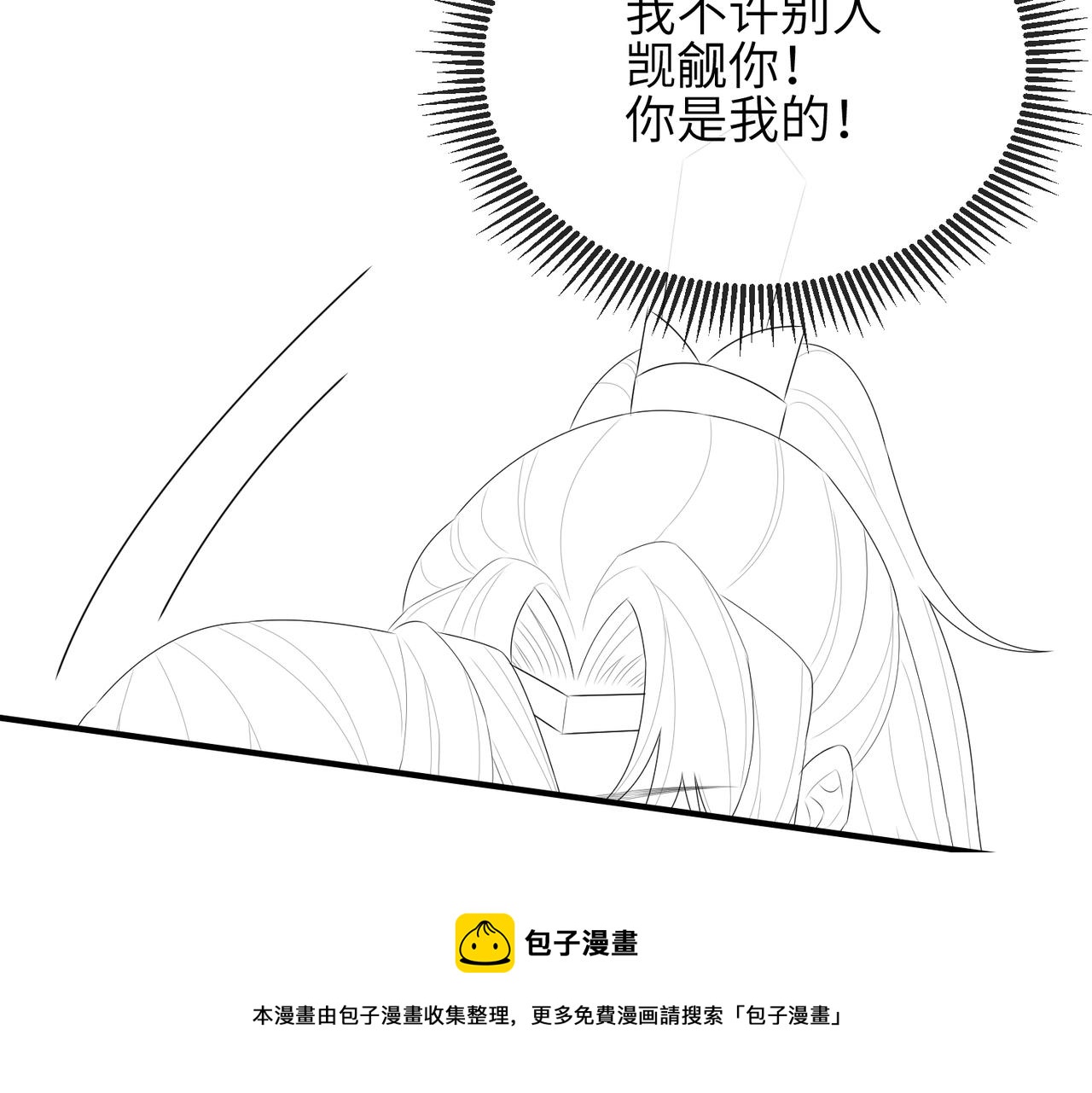 第35话 你们在做什么？120