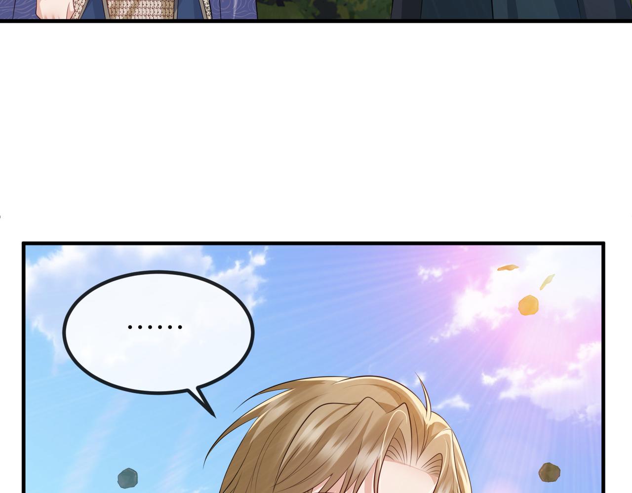 第77话将计就计50