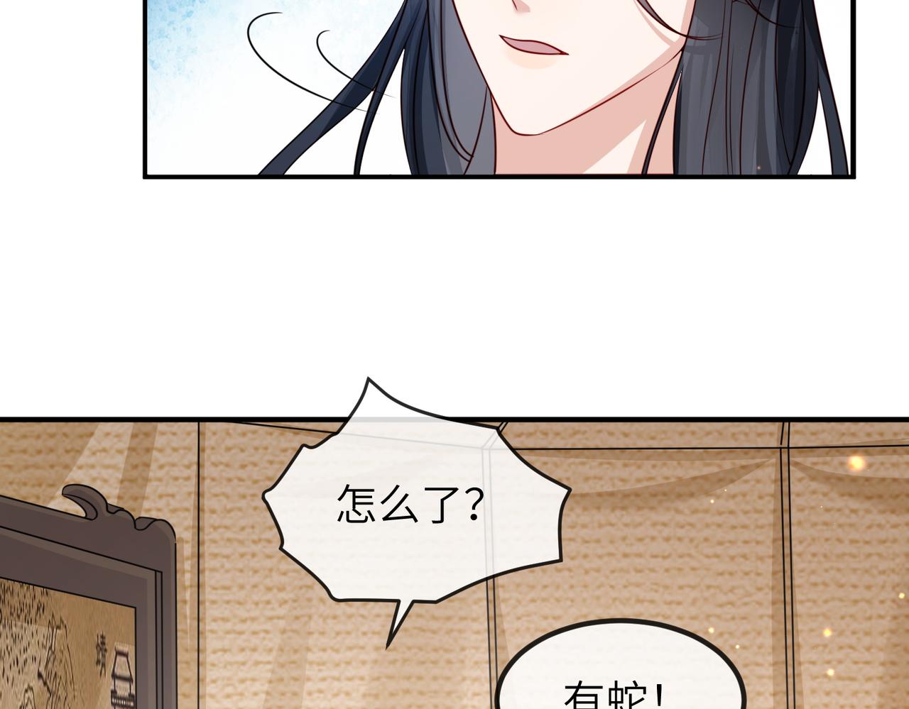 第70话下不为例58