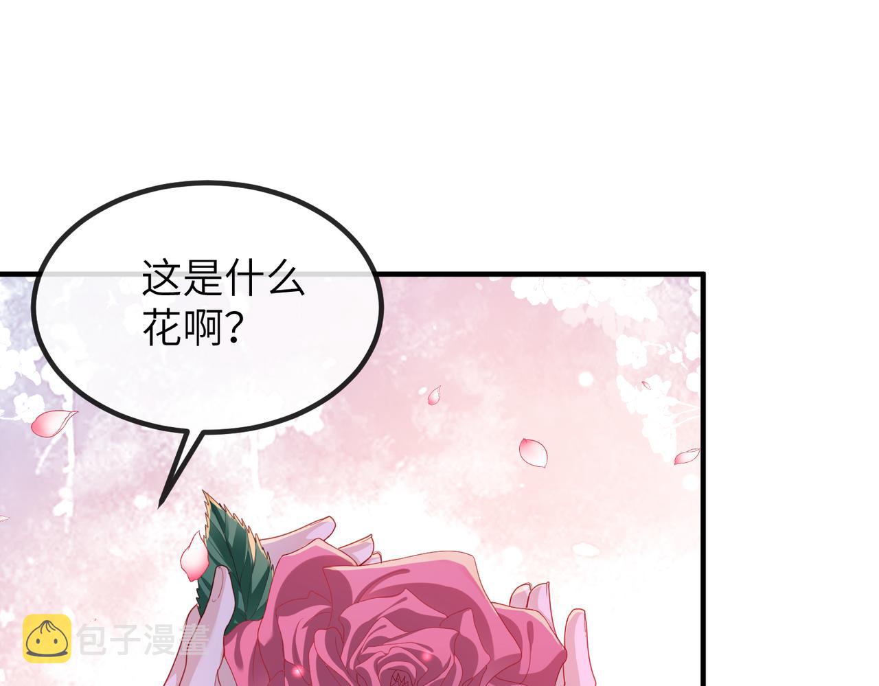 第22话 沈玉岚身份存疑？42