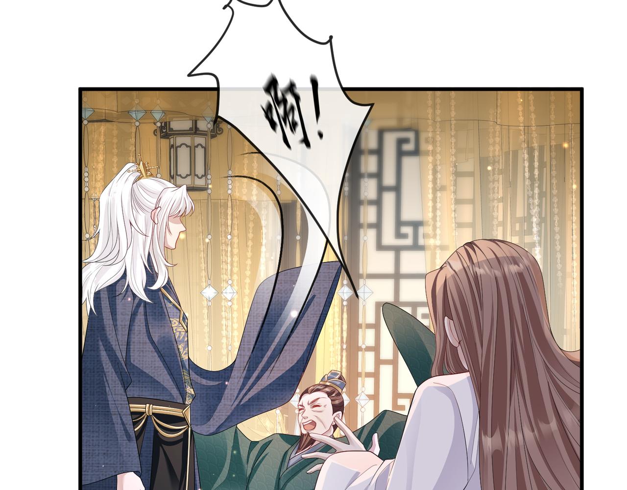 第11话 敢动我的人？97