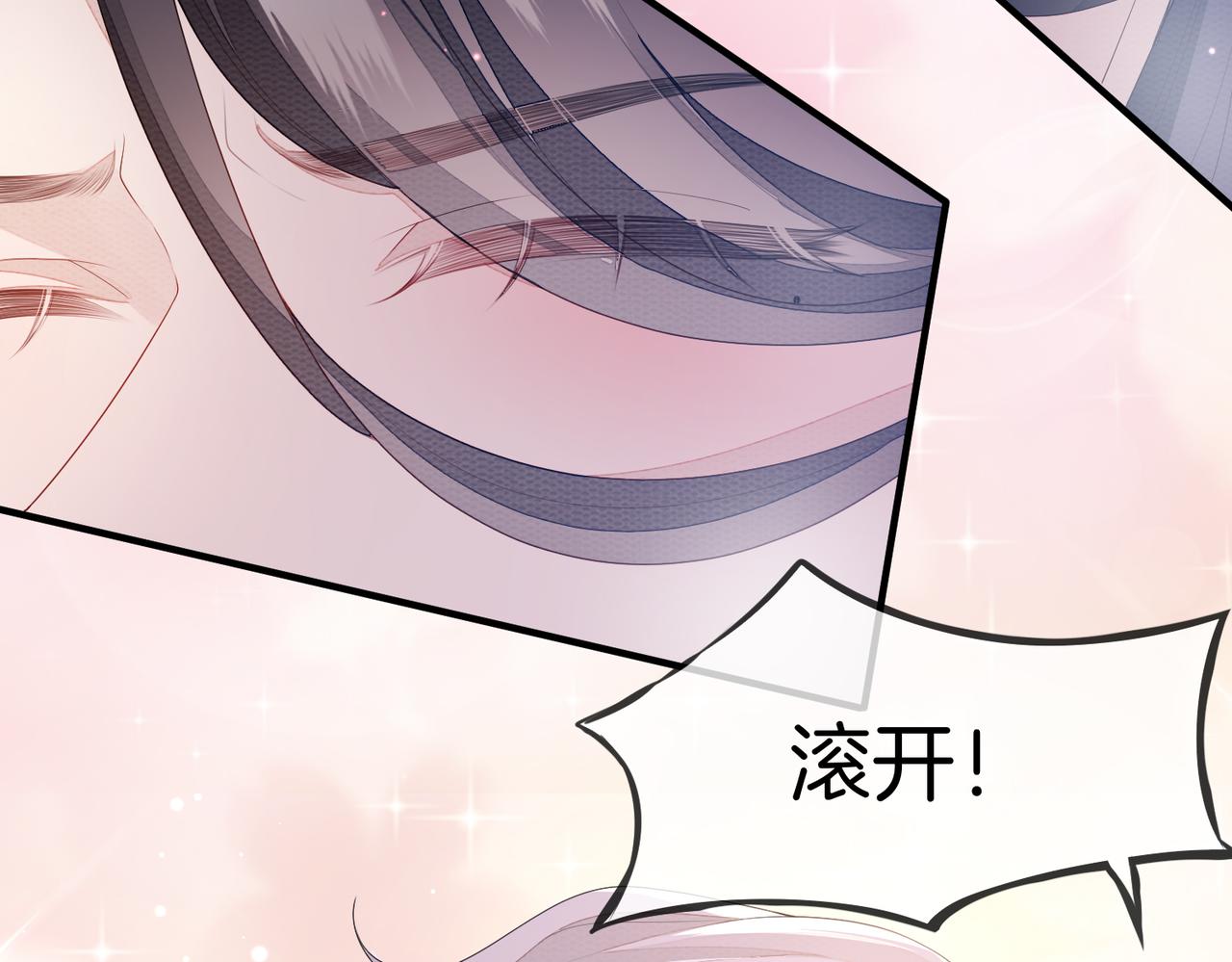 第5话 不要碰我！79