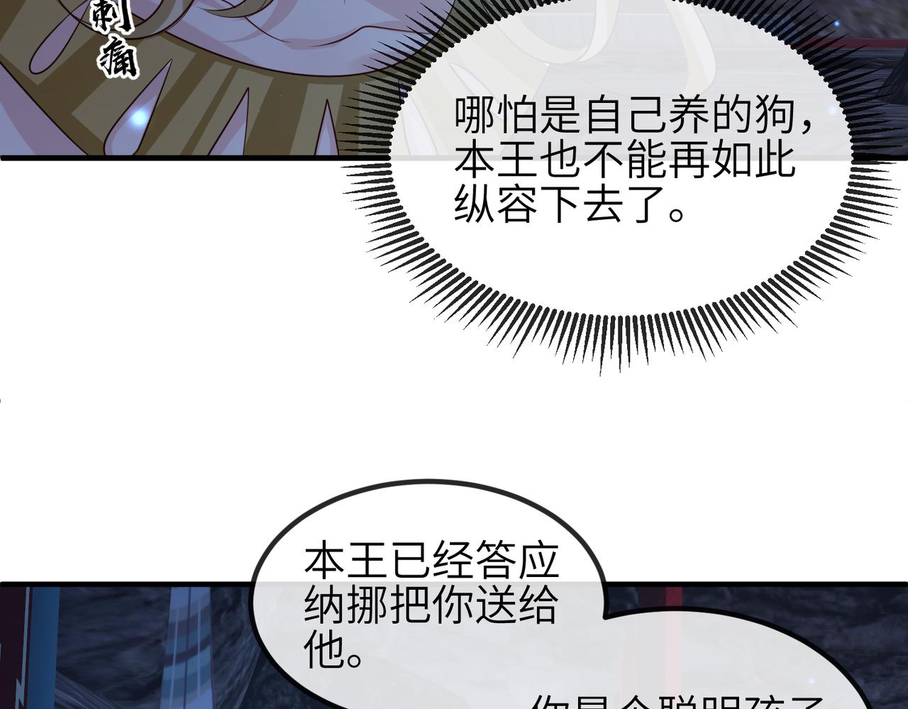 第84话 逃走51