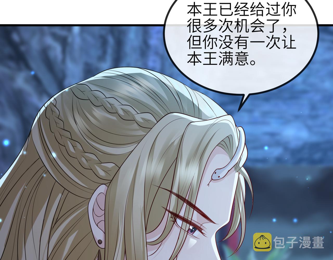 第84话 逃走44