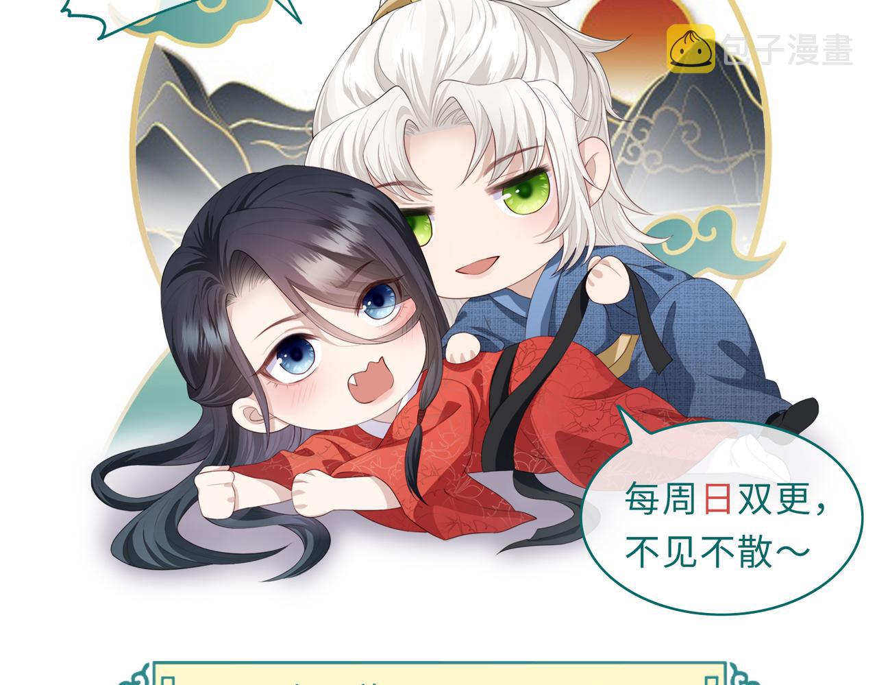 第72话求你，别走?88