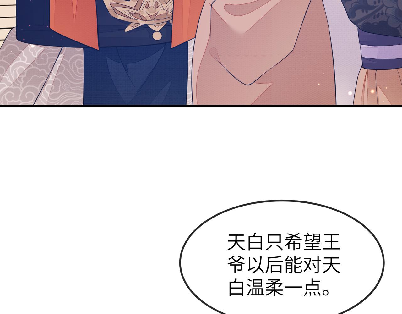 第6话 我要让他血债血偿！63