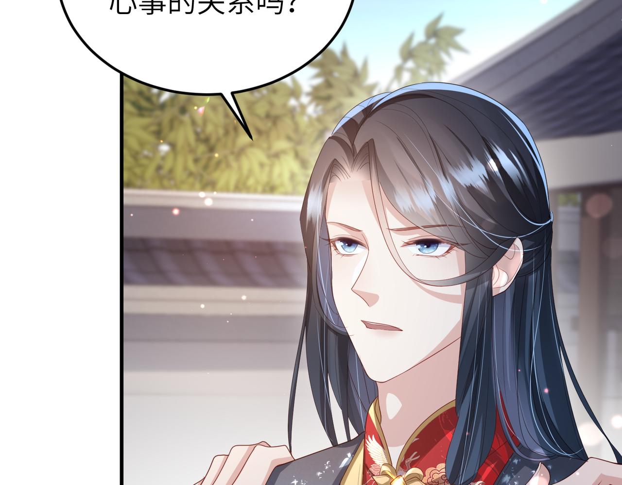 第33话 一辈子侍奉45